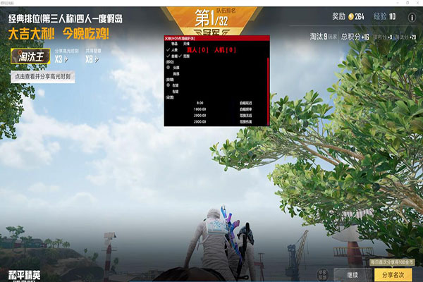 东哥CF辅助官网透视自瞄效果
